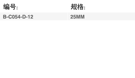 C054 (可替换).jpg