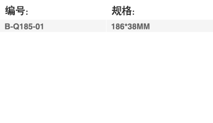 Q185-01 改模后.jpg